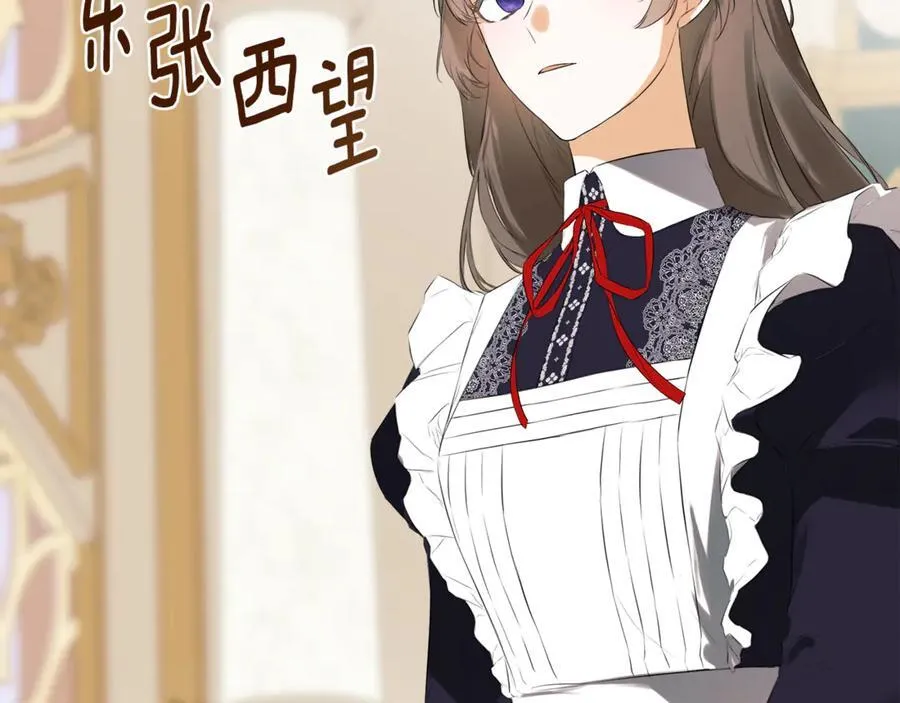 第70话 是爱情吗？169