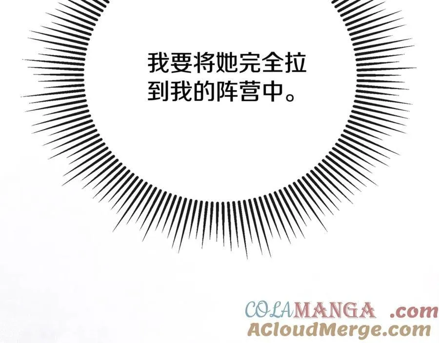 第66话 如此绝情60