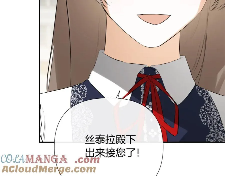 第66话 如此绝情72