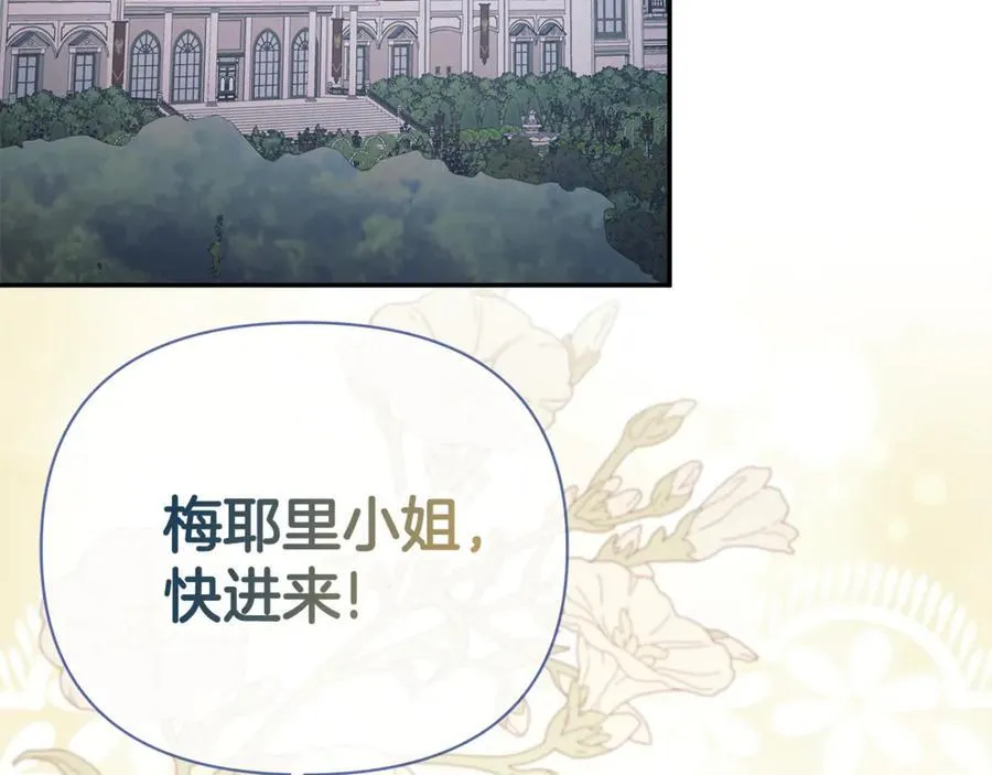 第67话 唯一能做的事174