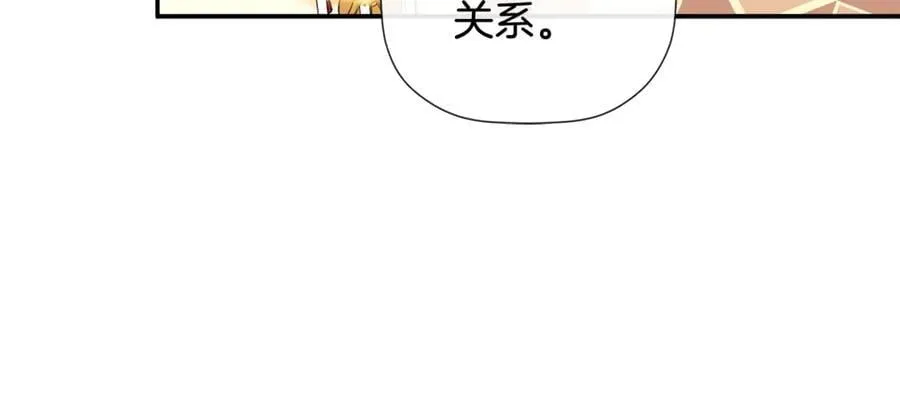 第72话 新契约54