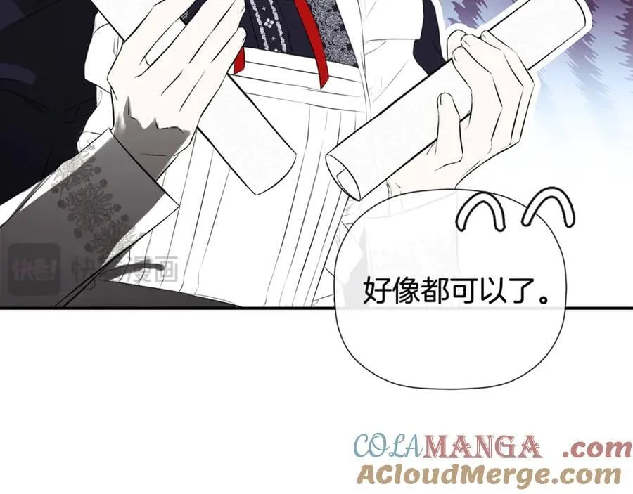 第75话 预言84