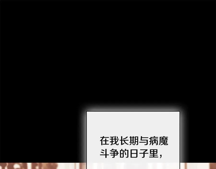 第66话 如此绝情139