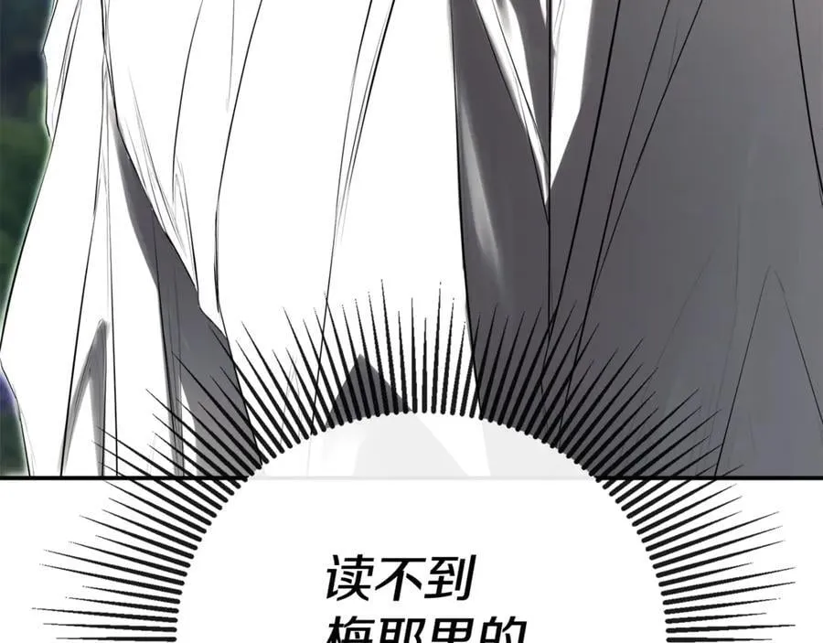 第69话 心好痛23