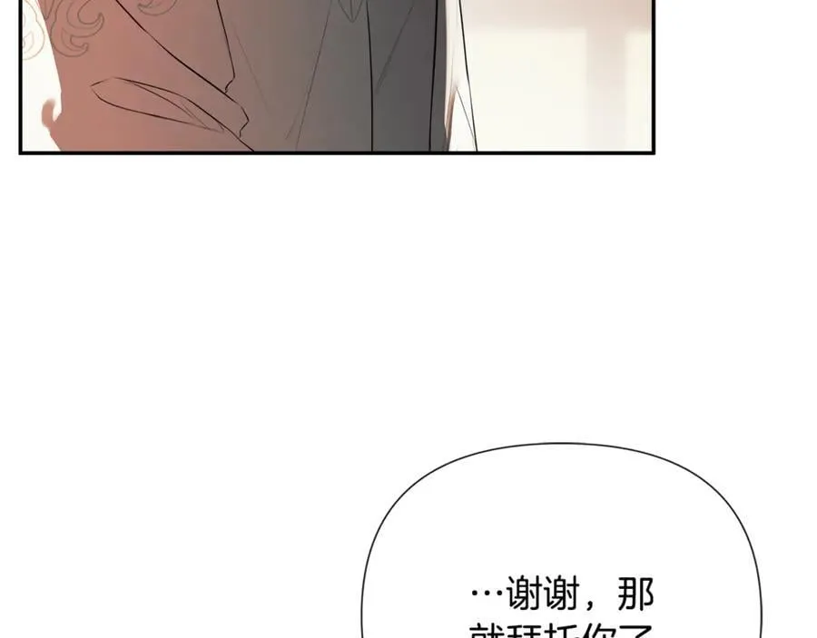 第67话 唯一能做的事99