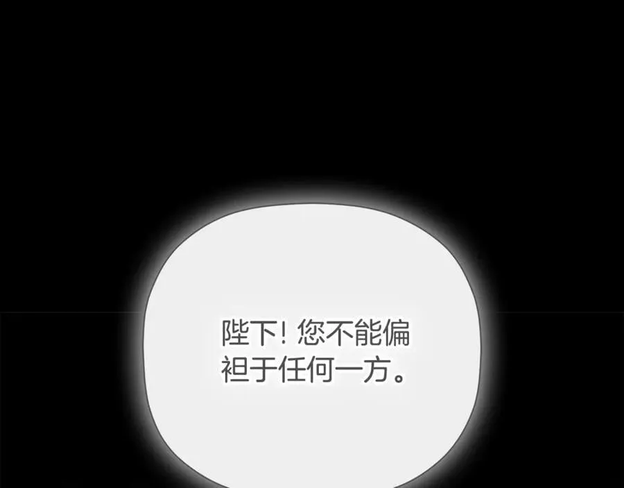 第66话 如此绝情150