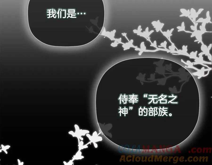 第74话 神女136
