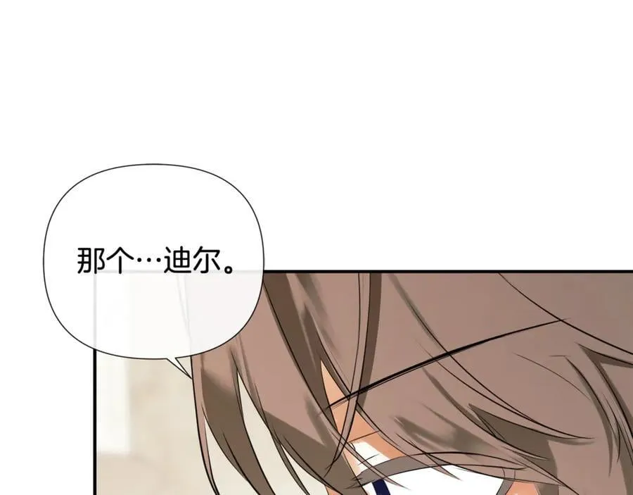 第71话 不要抛弃我173