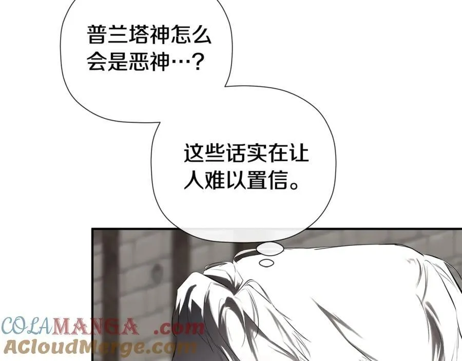 第75话 预言48