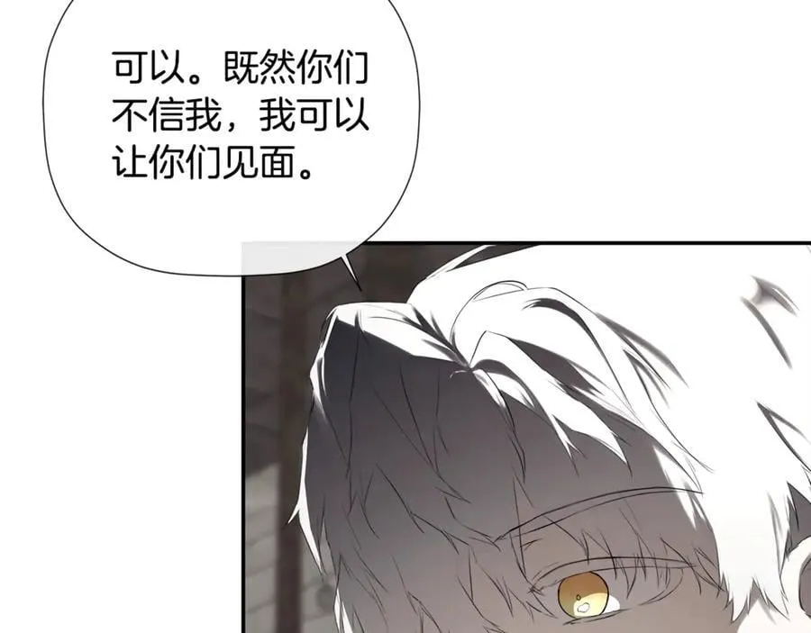 第75话 预言59