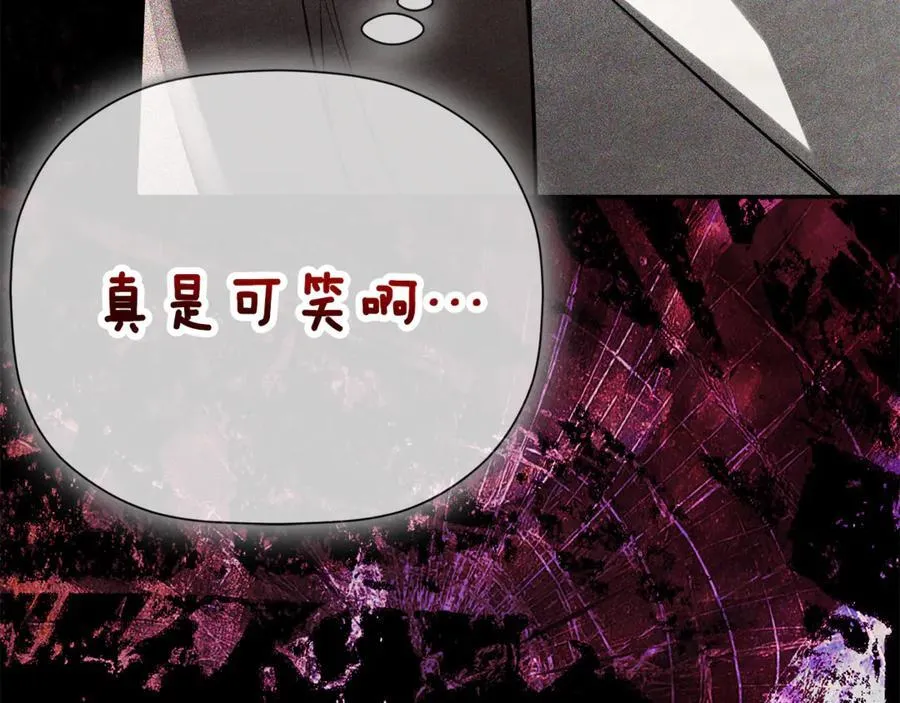 第68话 被打破的信任187