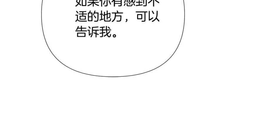 第69话 心好痛11