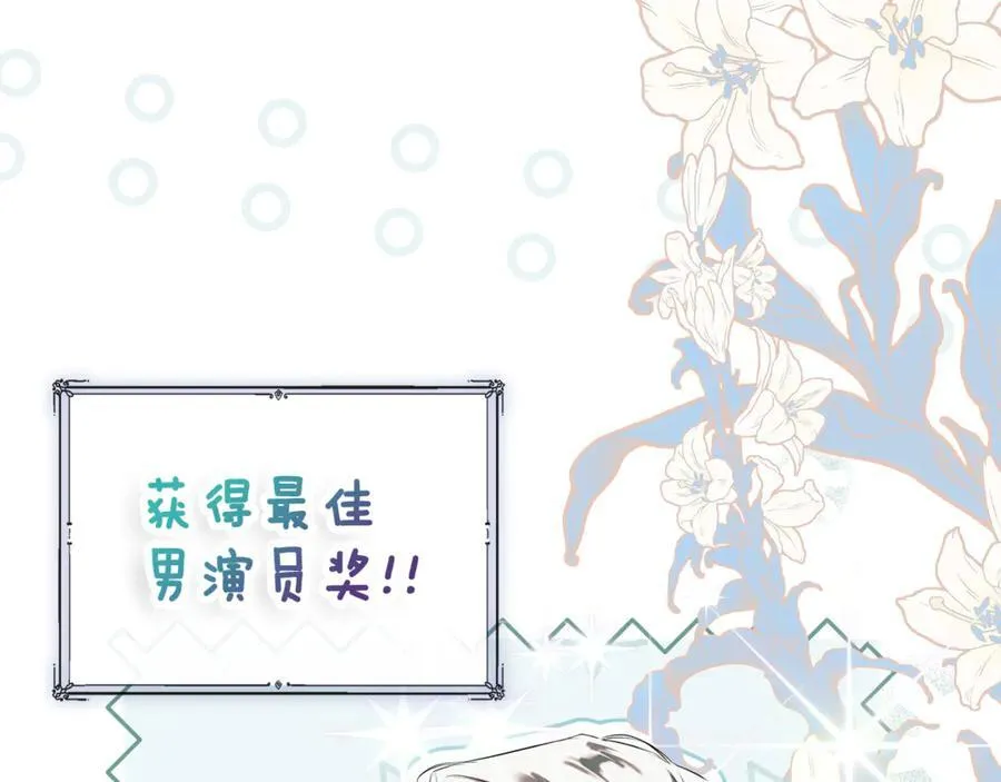 第72话 新契约35