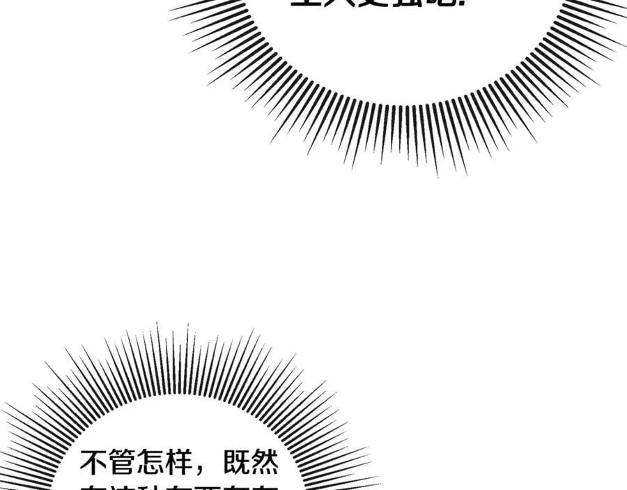 第72话 新契约67