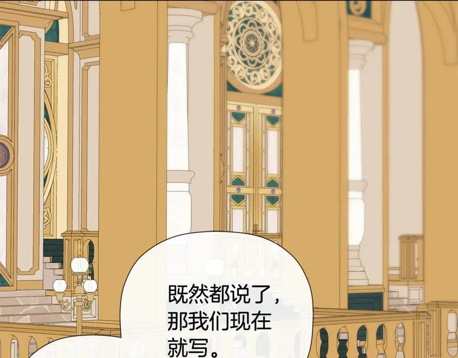 第72话 新契约10