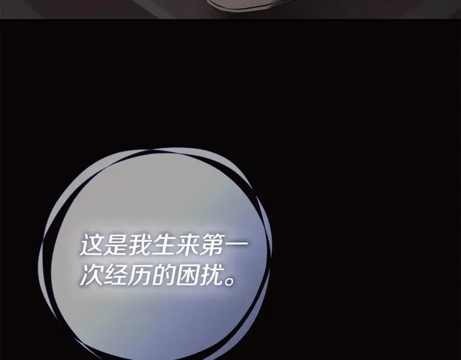 第70话 是爱情吗？114