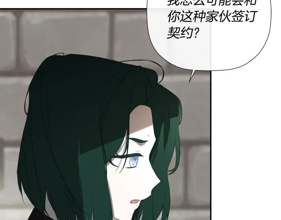 第75话 预言62