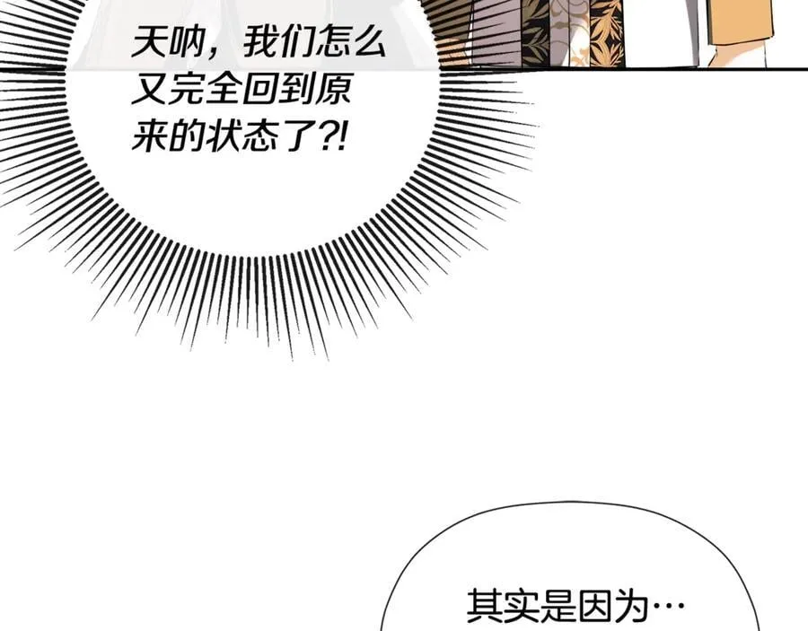 第73话 拷问5