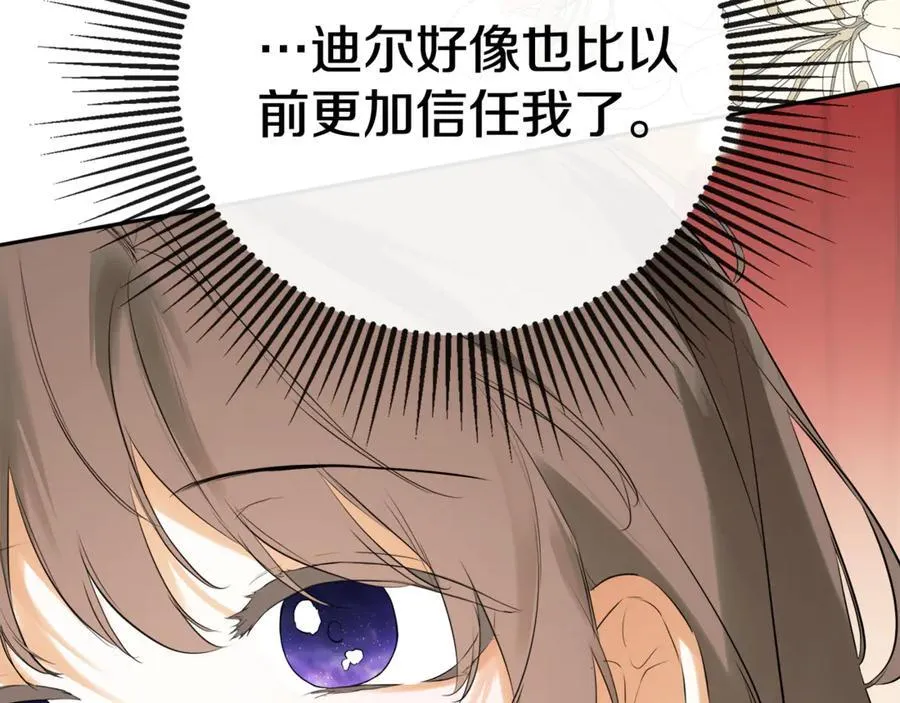 第67话 唯一能做的事169