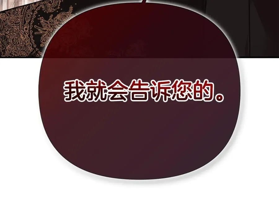 第67话 唯一能做的事129