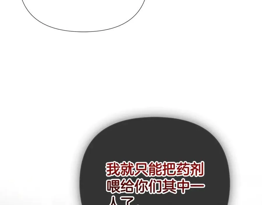 第73话 拷问98