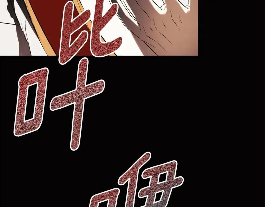 第66话 如此绝情177