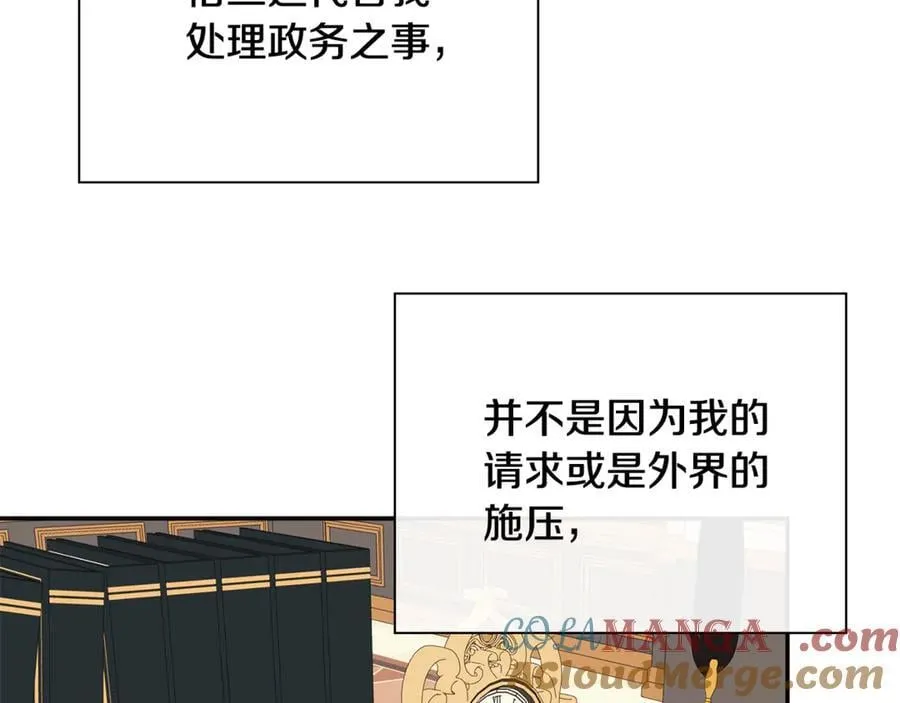 第67话 唯一能做的事36