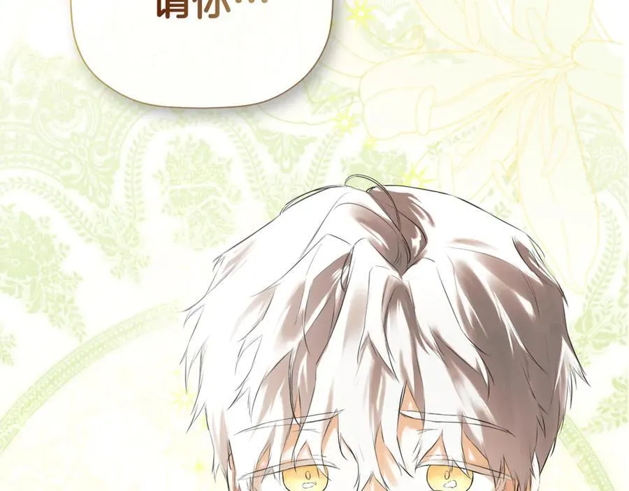 第70话 是爱情吗？194