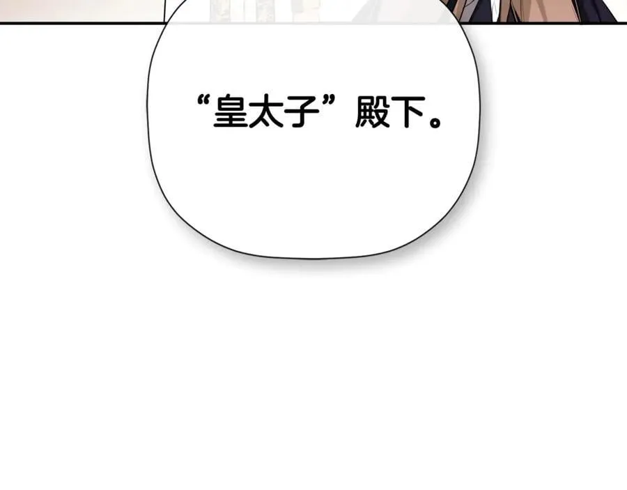 第71话 不要抛弃我18