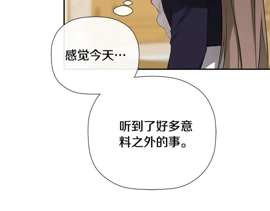 第71话 不要抛弃我169