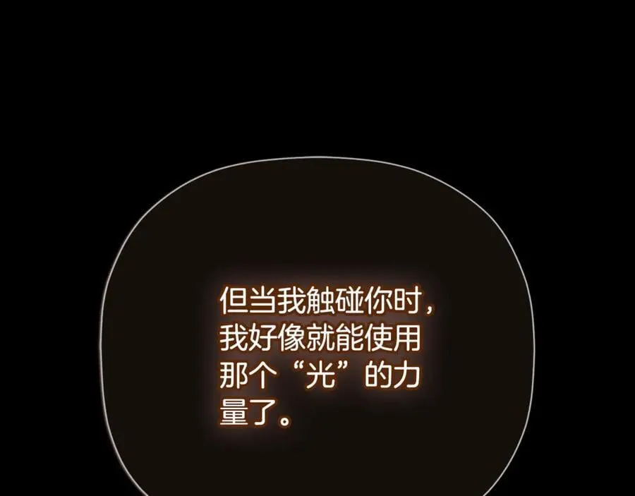 第71话 不要抛弃我127