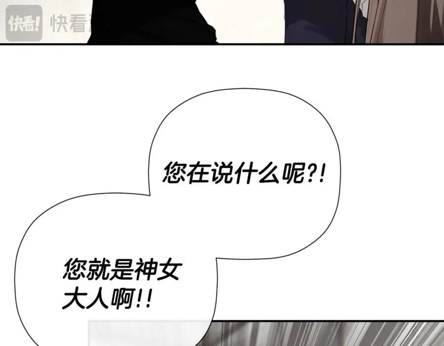 第74话 神女71