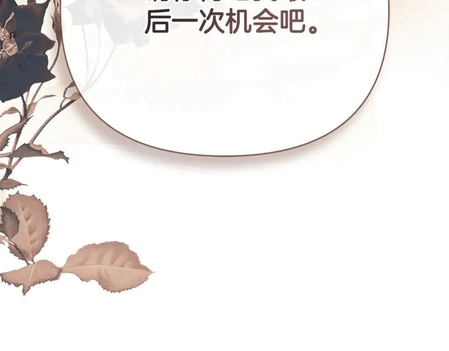 第71话 不要抛弃我34