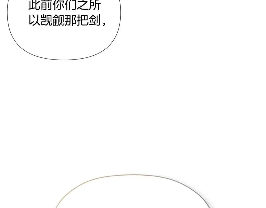 第68话 被打破的信任130