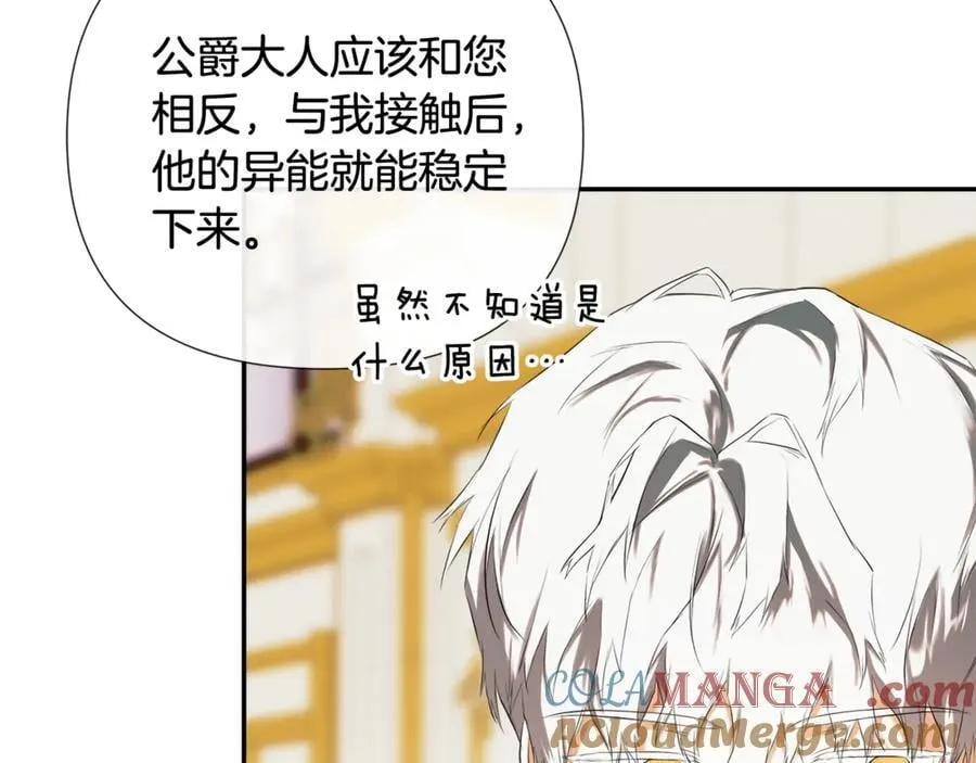 第73话 拷问12