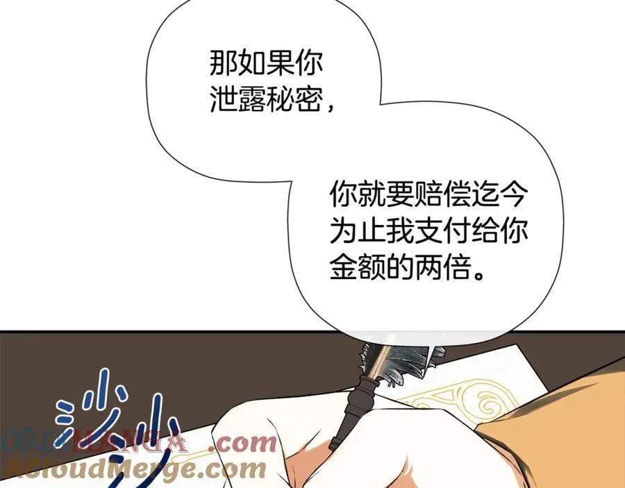 第72话 新契约108