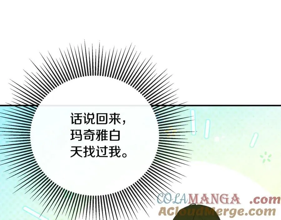 第67话 唯一能做的事164