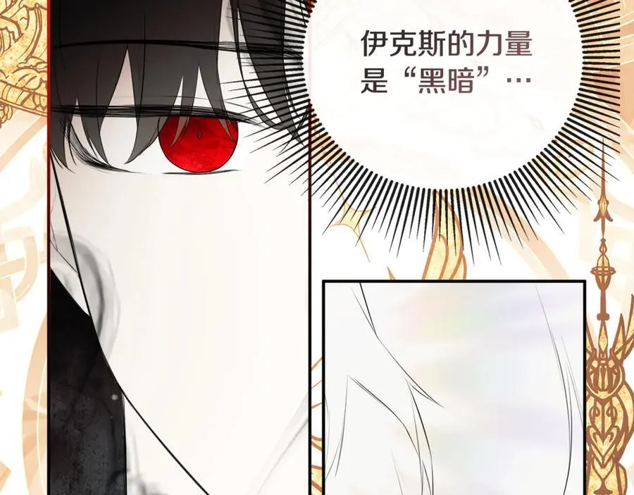 第71话 不要抛弃我141