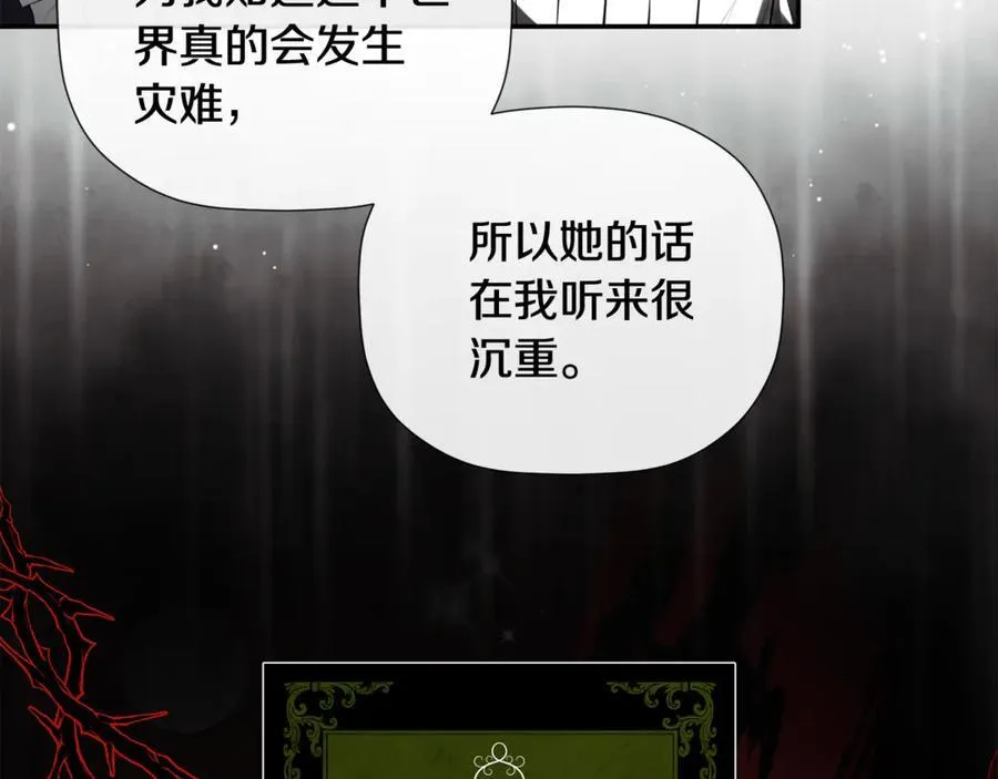 第75话 预言41