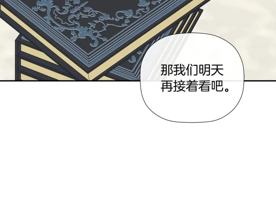 第67话 唯一能做的事150