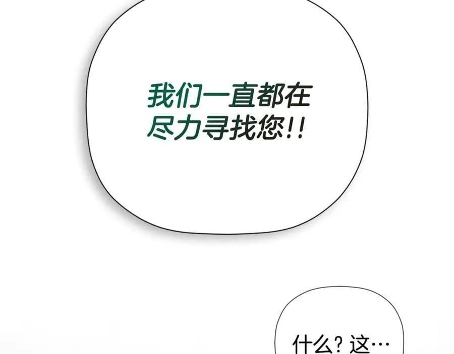 第74话 神女74