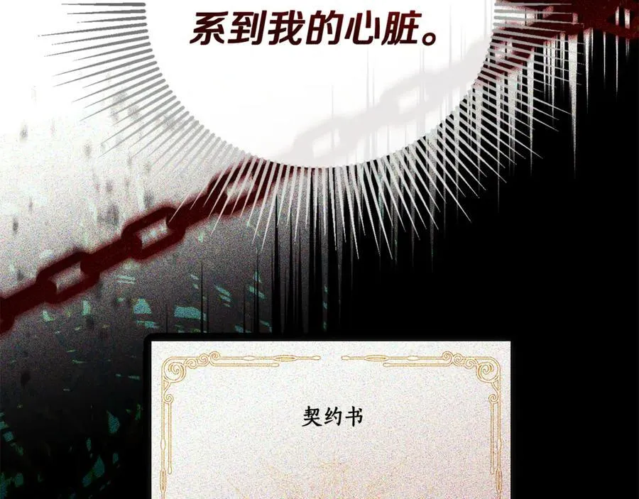 第69话 心好痛65