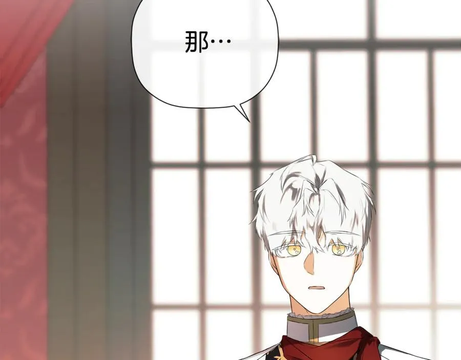 第72话 新契约47