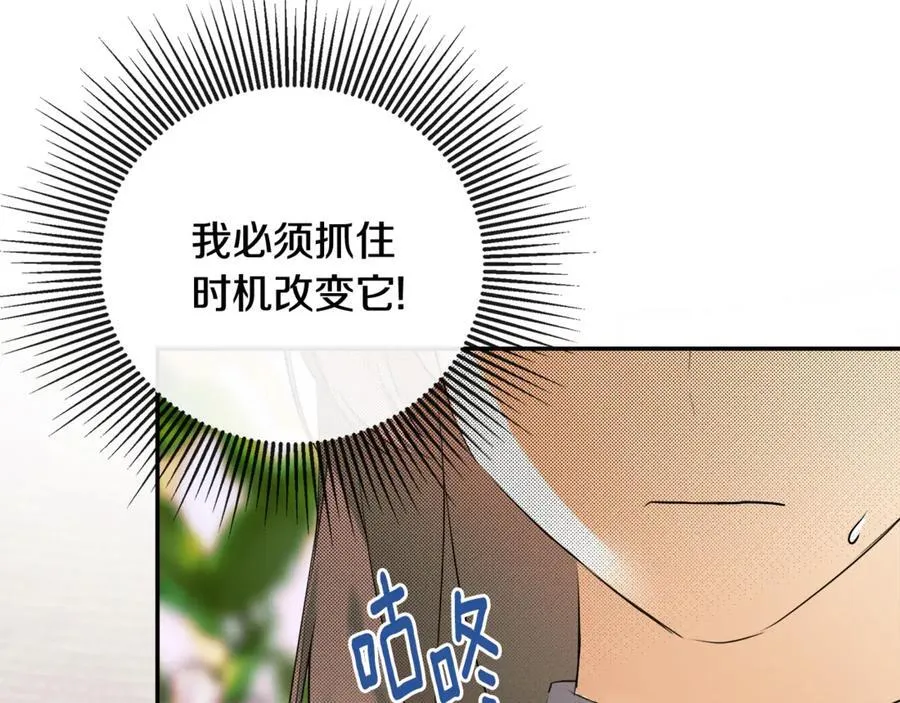 第71话 不要抛弃我177