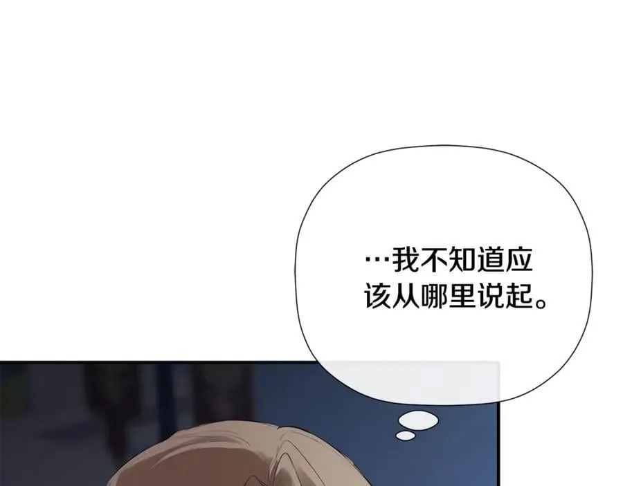 第69话 心好痛29