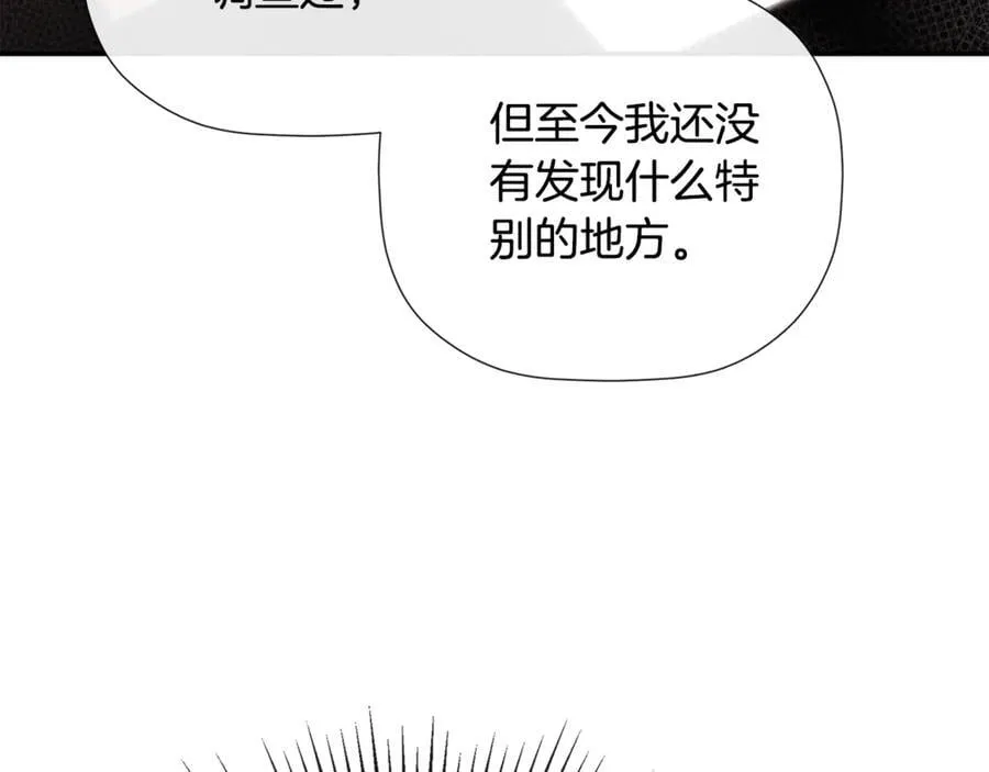 第71话 不要抛弃我155