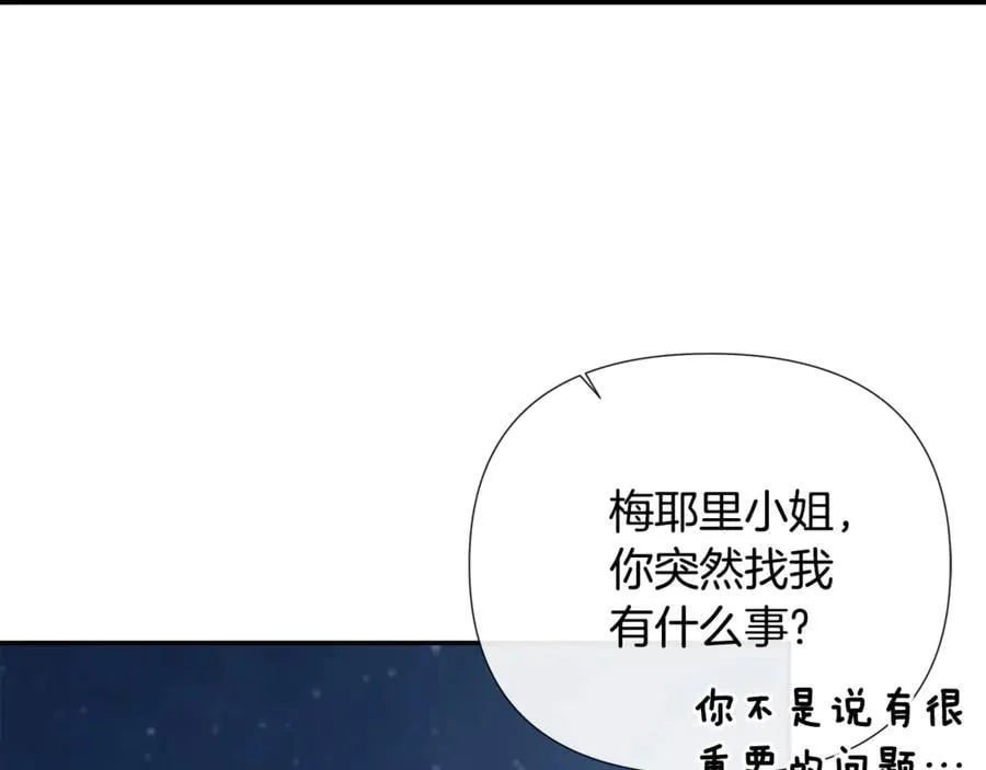 第69话 心好痛5