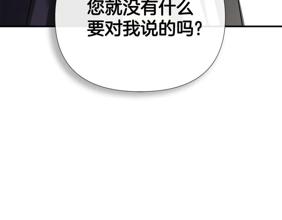 第69话 心好痛75