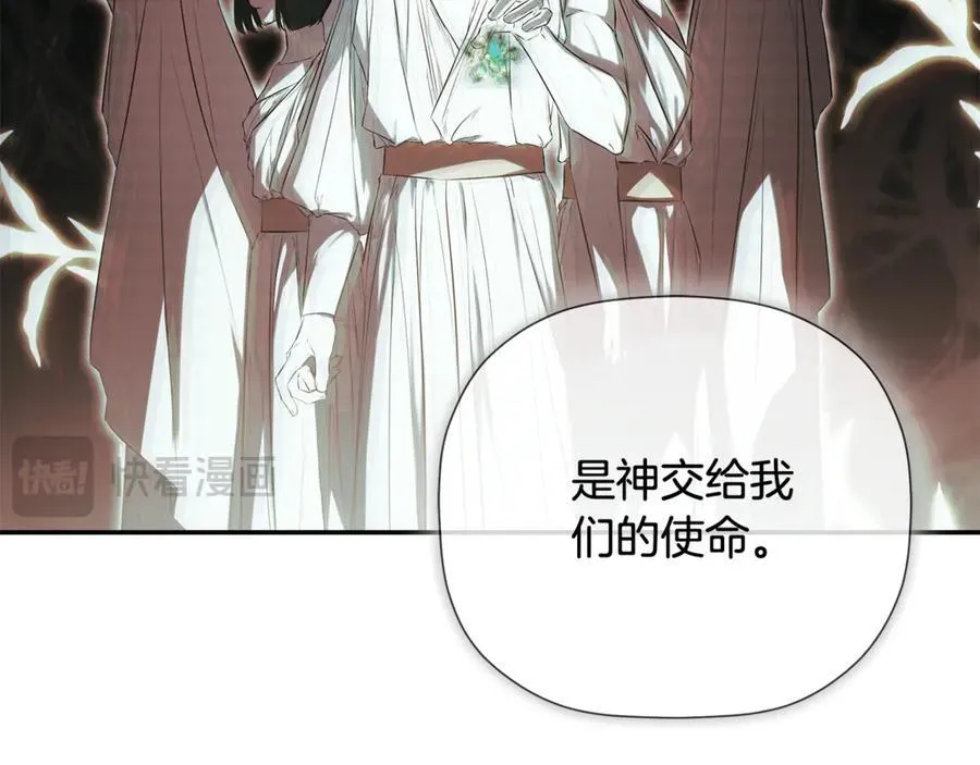 第75话 预言115