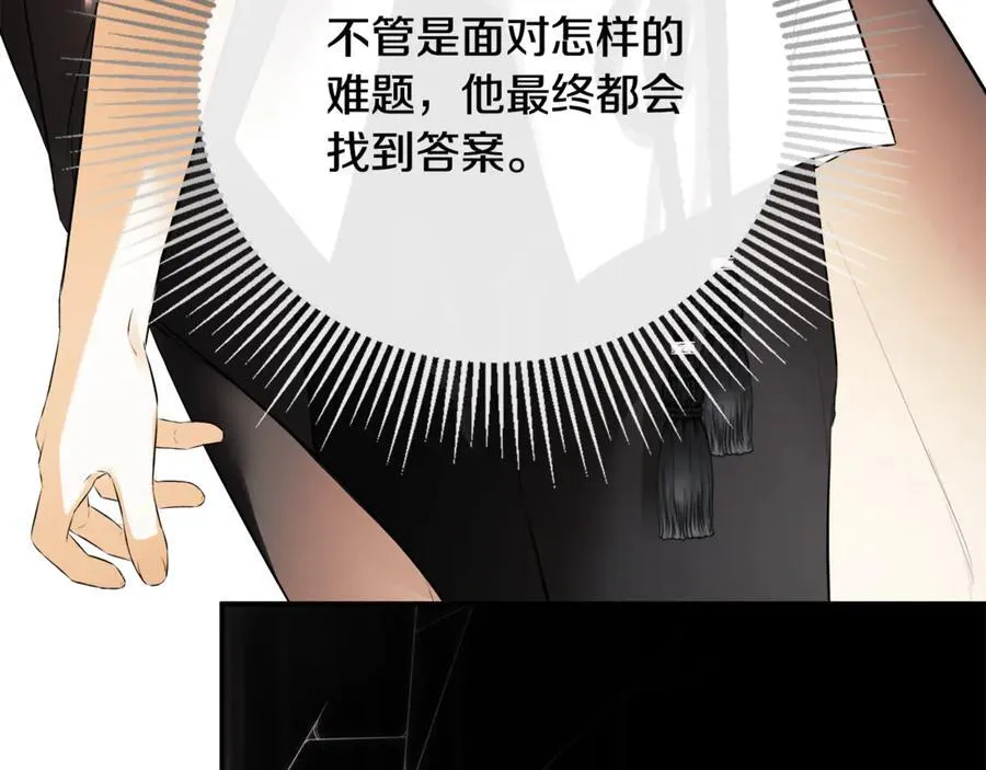 第69话 心好痛147